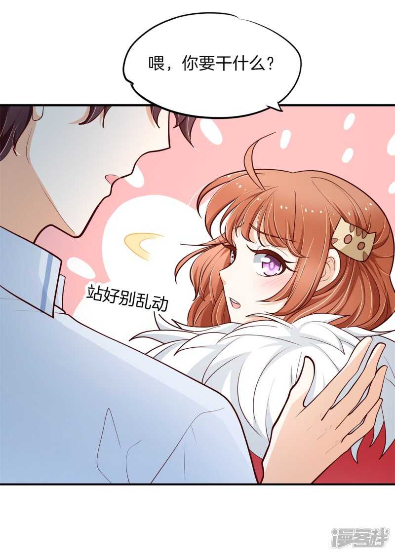 第262话 光点凝聚的爱意14