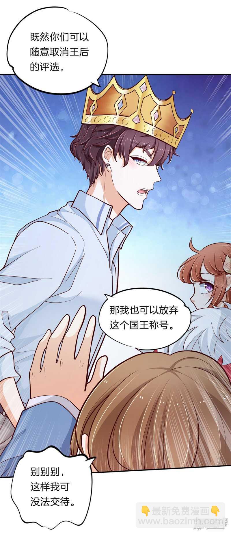 第262话 光点凝聚的爱意20