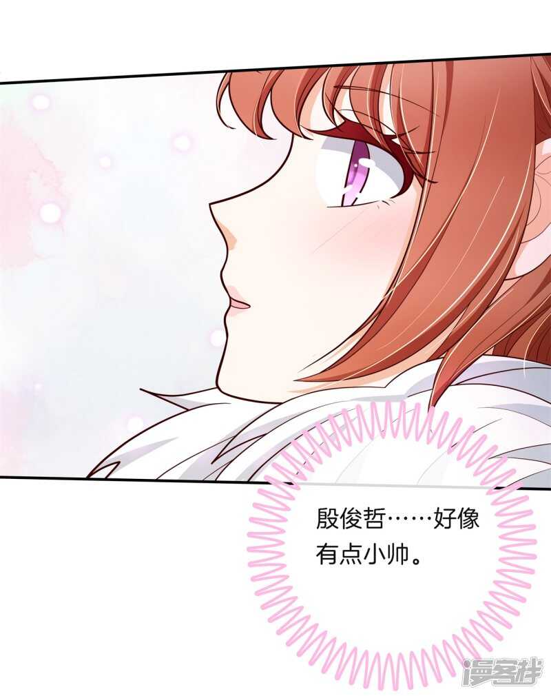 第262话 光点凝聚的爱意21