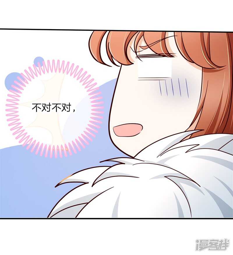 第262话 光点凝聚的爱意22