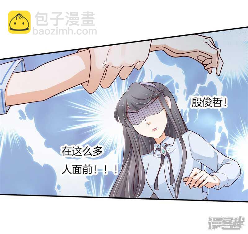 第262话 光点凝聚的爱意5