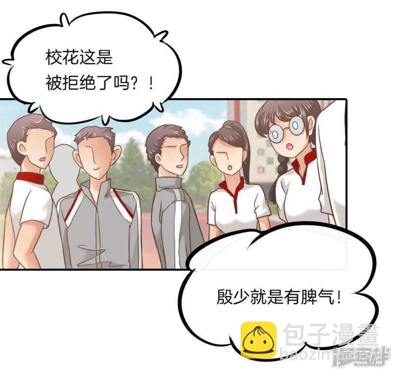 第262话 光点凝聚的爱意6