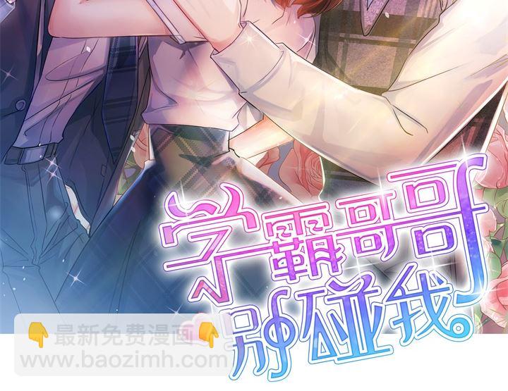 第263话 国王的命令1