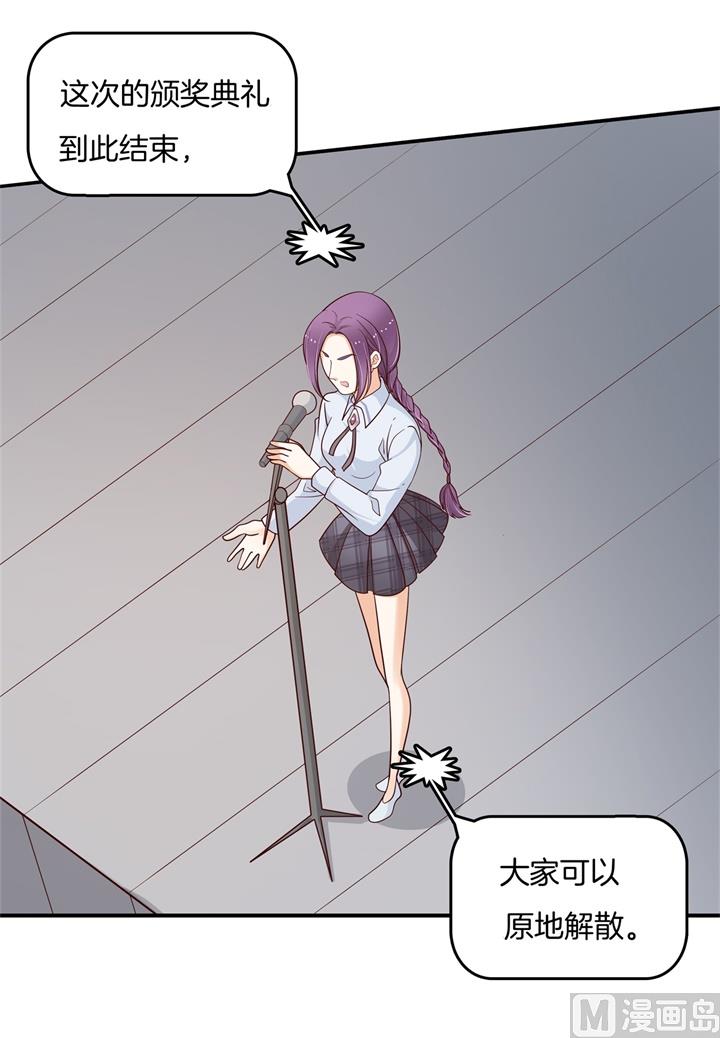 第263话 国王的命令10