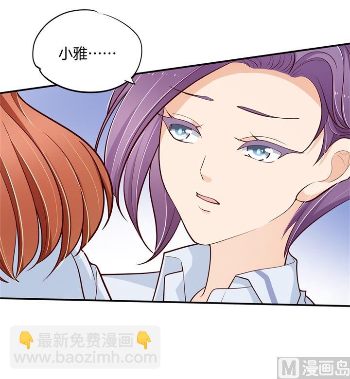 第263话 国王的命令18