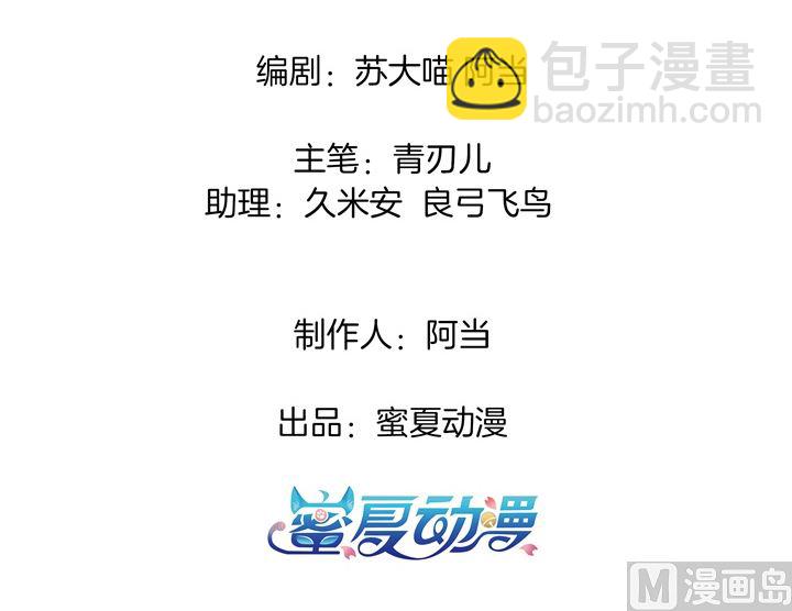 第263话 国王的命令2
