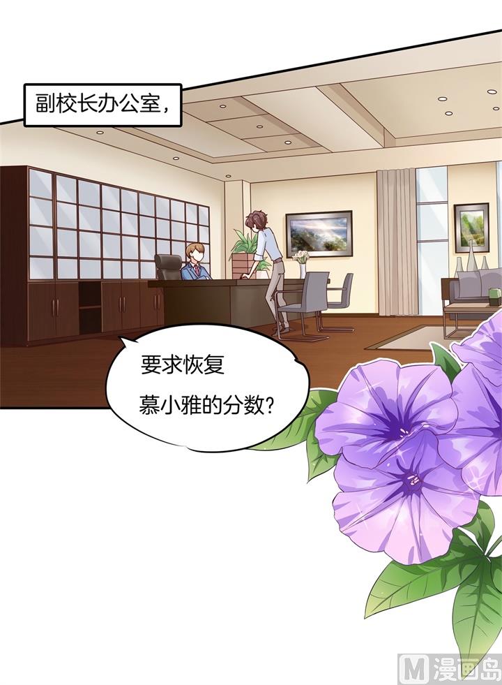 第263话 国王的命令23