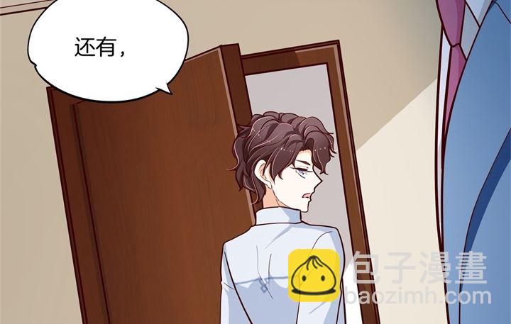 第263话 国王的命令28