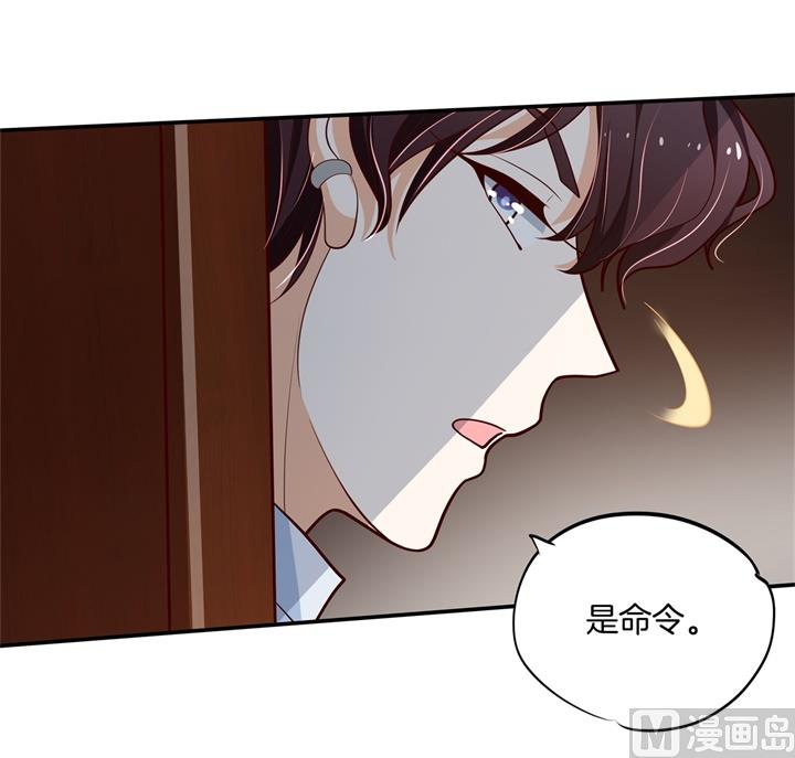第263话 国王的命令30