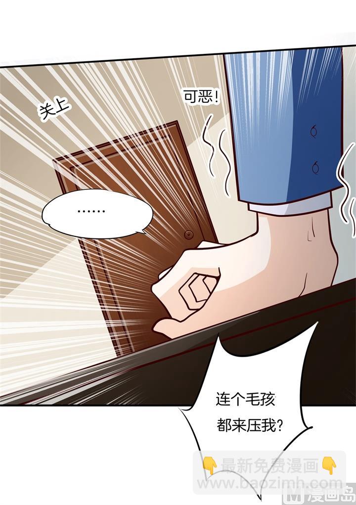 第263话 国王的命令31