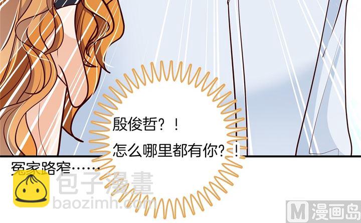 第263话 国王的命令36