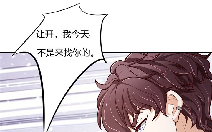 第263话 国王的命令37