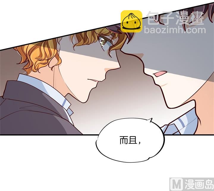 第263话 国王的命令41