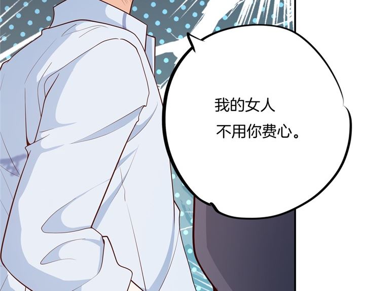 第263话 国王的命令43