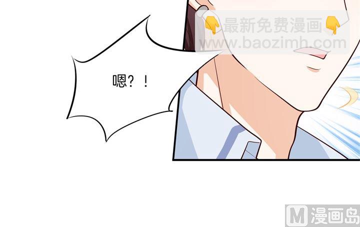 第263话 国王的命令5
