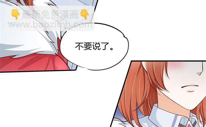 第263话 国王的命令7