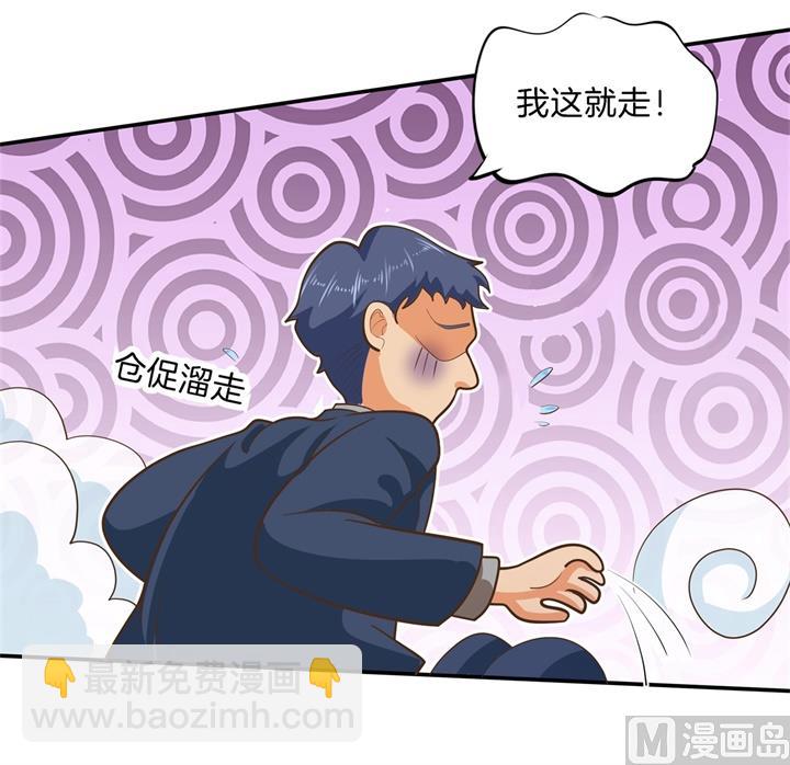 270 你想得意到几时15