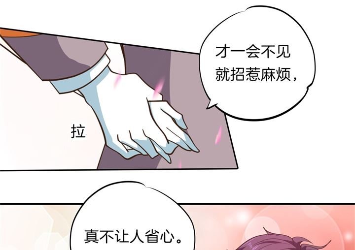 270 你想得意到几时17