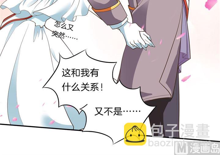 270 你想得意到几时19