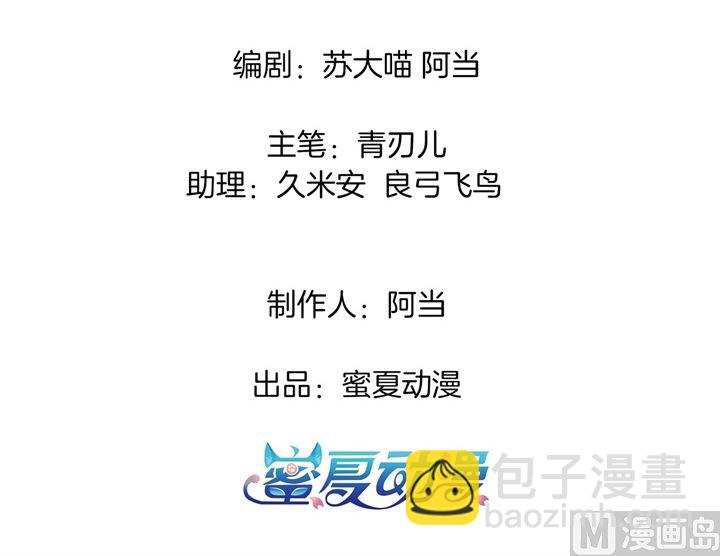 270 你想得意到几时2