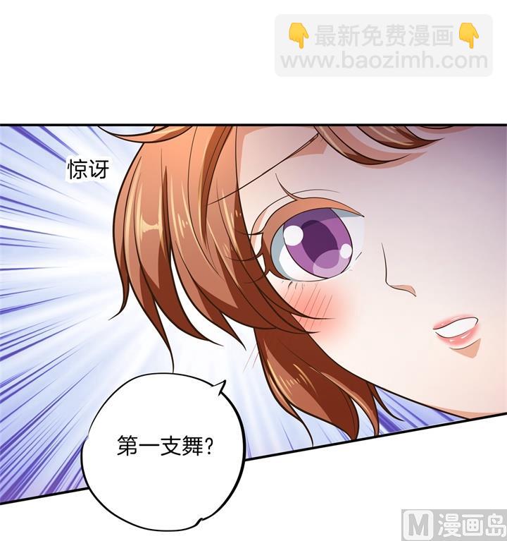 270 你想得意到几时22