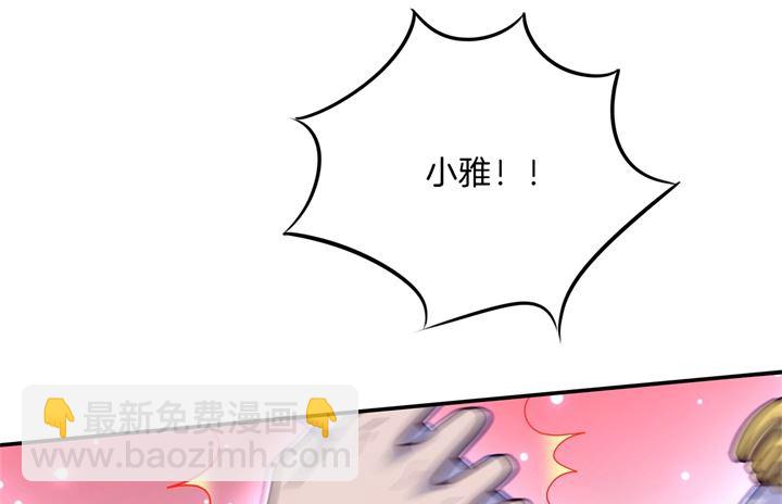 270 你想得意到几时3