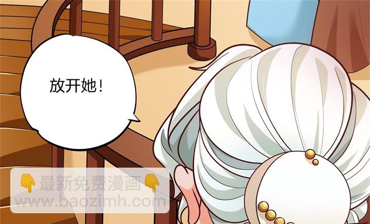 270 你想得意到几时35