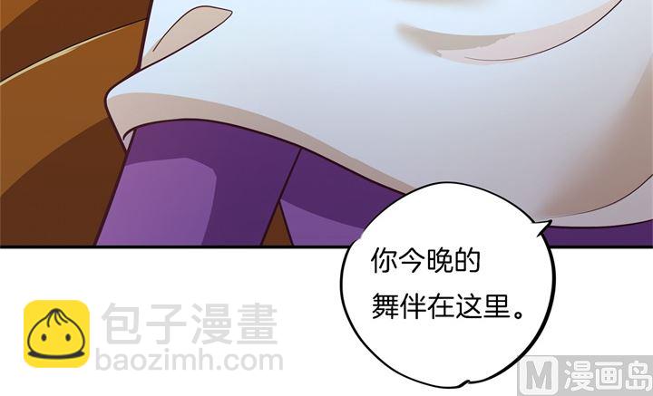 270 你想得意到几时37