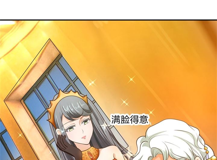 270 你想得意到几时38