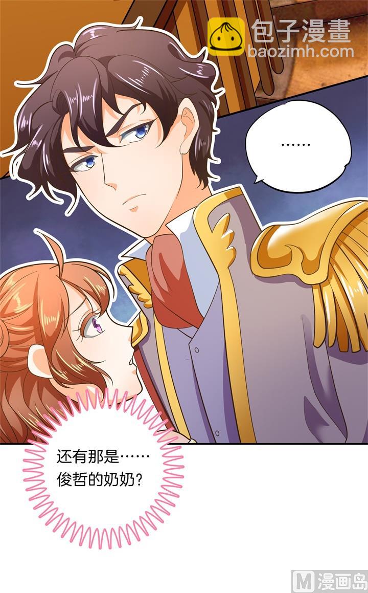 270 你想得意到几时41