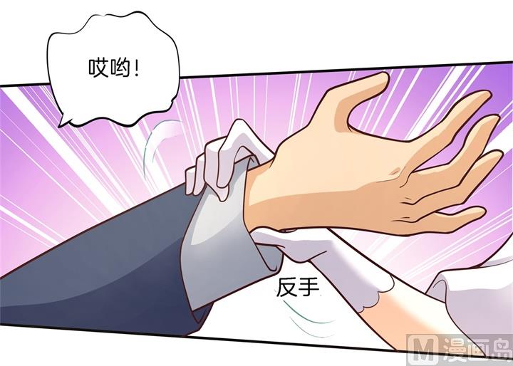 270 你想得意到几时7