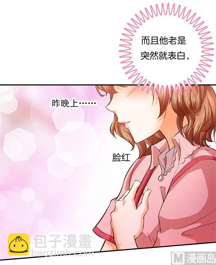 276 平民约会你可以的10