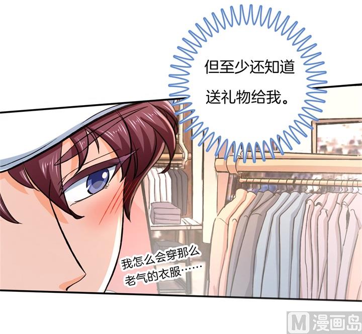 279 约会时想着别的男人？1