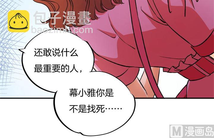 279 约会时想着别的男人？12