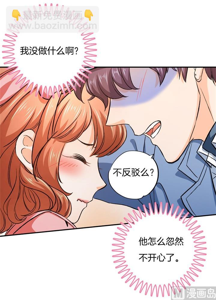 279 约会时想着别的男人？13