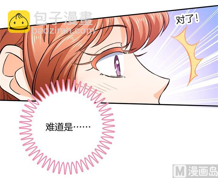 279 约会时想着别的男人？14