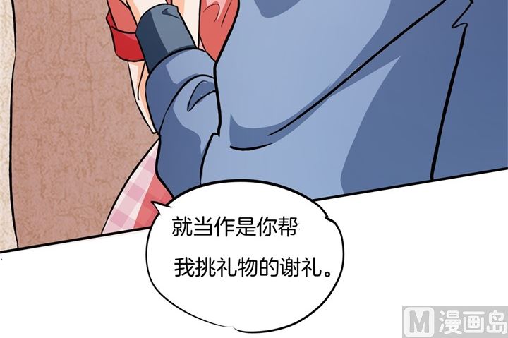279 约会时想着别的男人？17