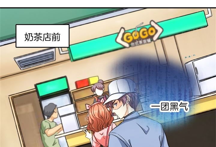 279 约会时想着别的男人？19