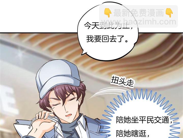 279 约会时想着别的男人？25