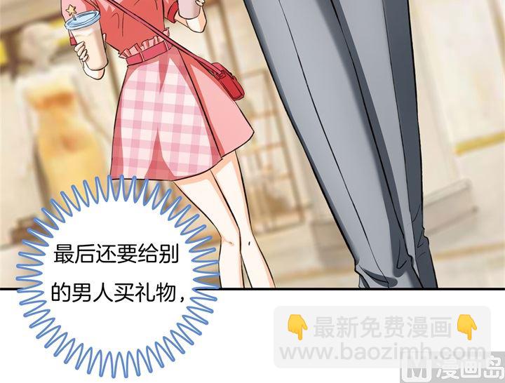 279 约会时想着别的男人？27