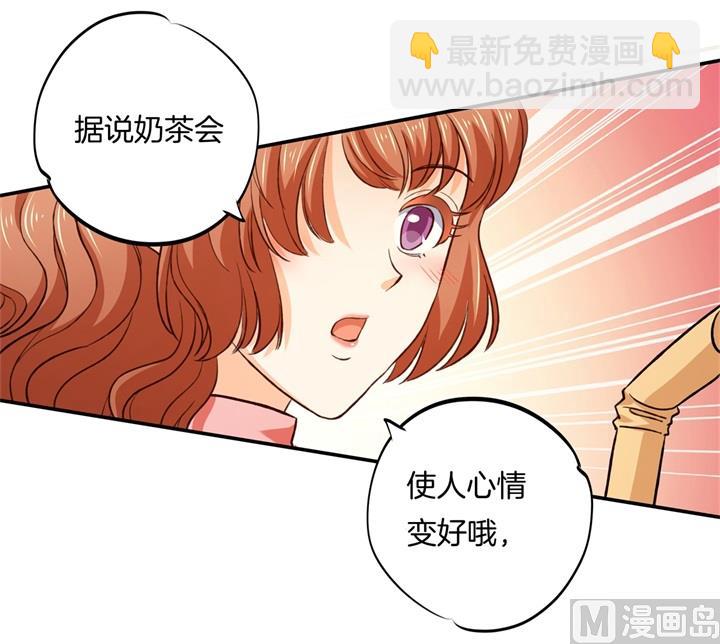 279 约会时想着别的男人？30