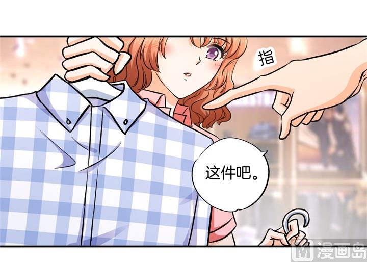 279 约会时想着别的男人？4
