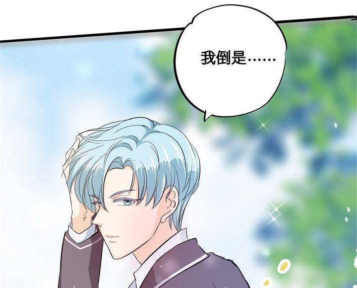 295 来历不明的好学生28