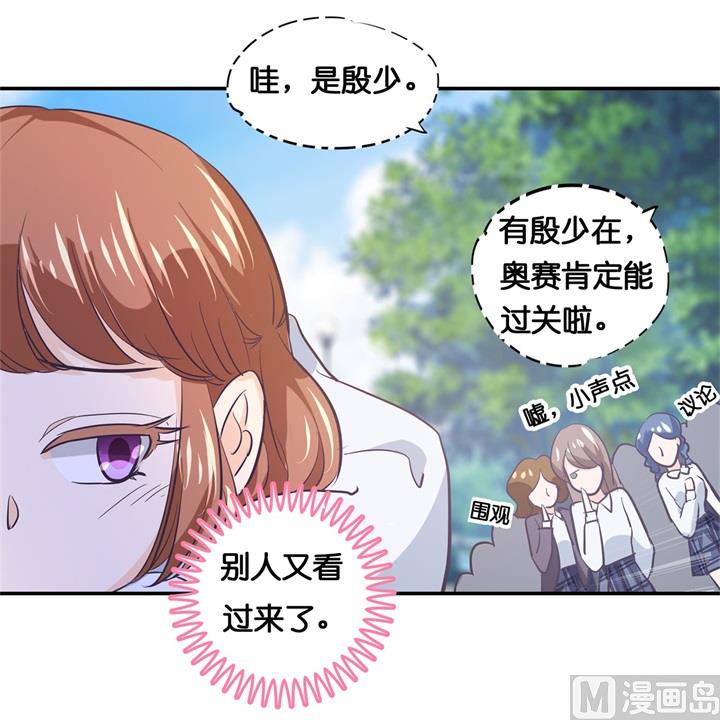 295 来历不明的好学生5