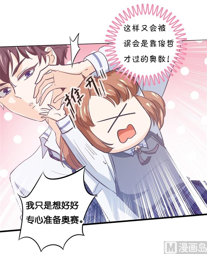 295 来历不明的好学生6