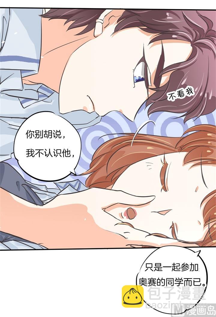 296 上天台原来还能这么做23