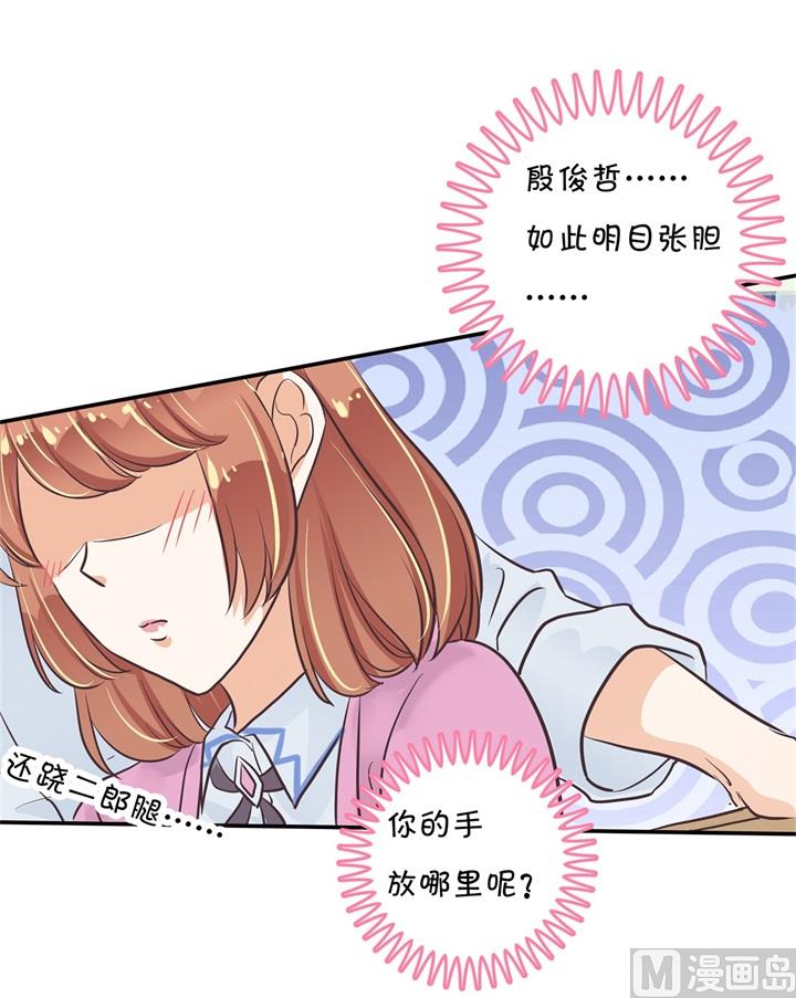 301 眼前人是心上人0