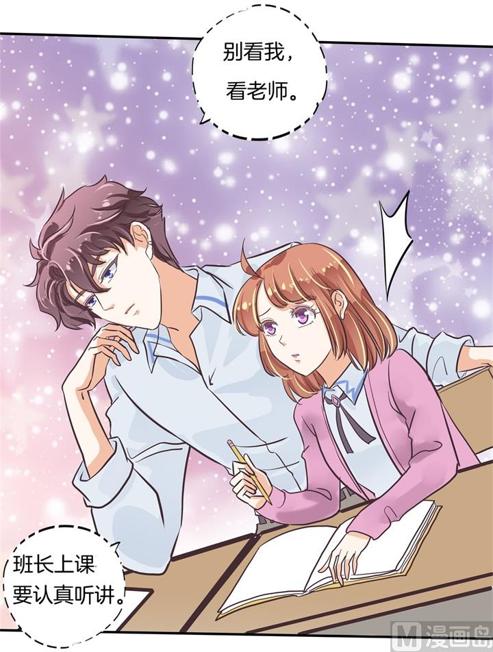 301 眼前人是心上人1