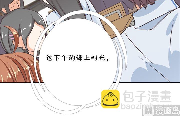 301 眼前人是心上人13