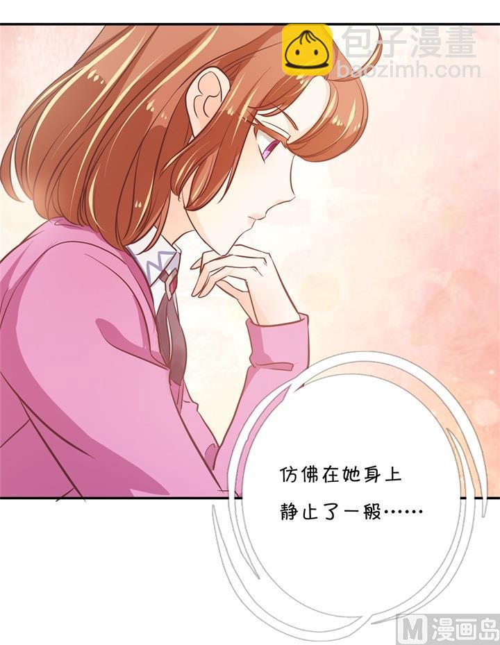 301 眼前人是心上人14